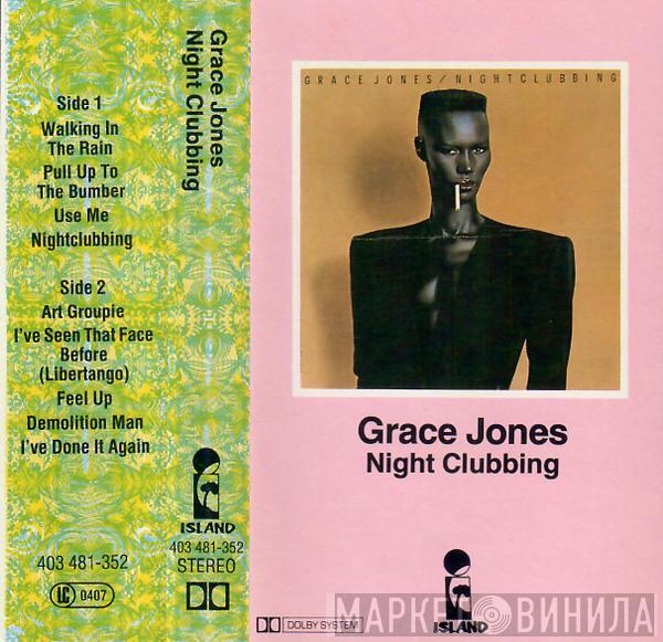  Grace Jones  - Night Clubbing