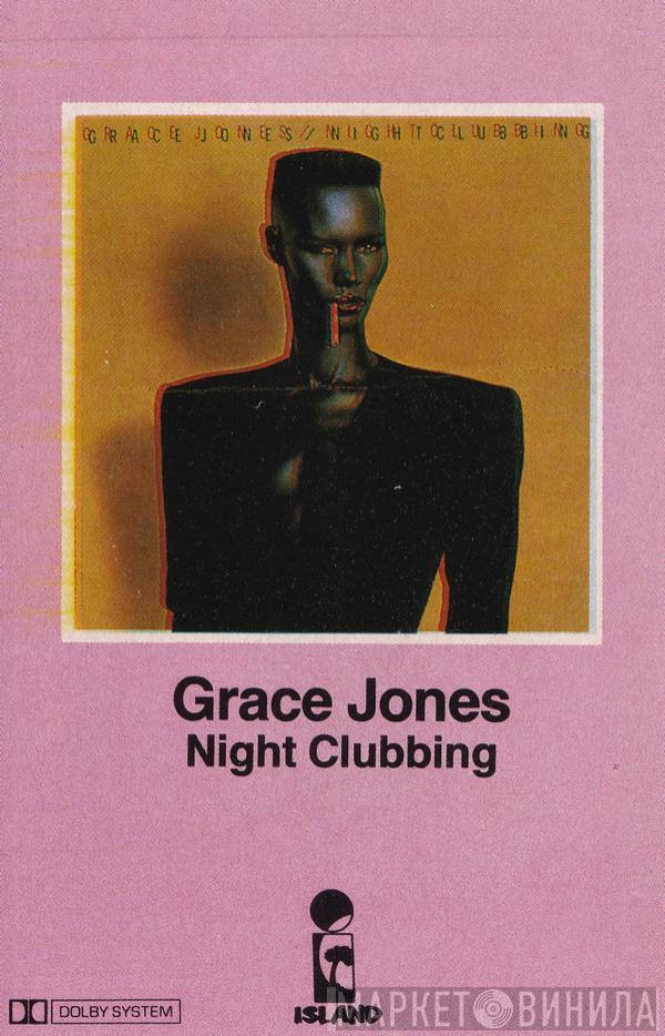  Grace Jones  - Night Clubbing