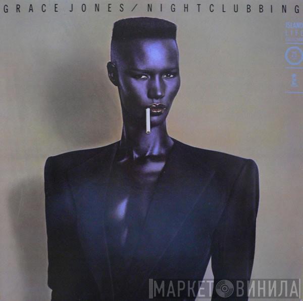 Grace Jones - Nightclubbing