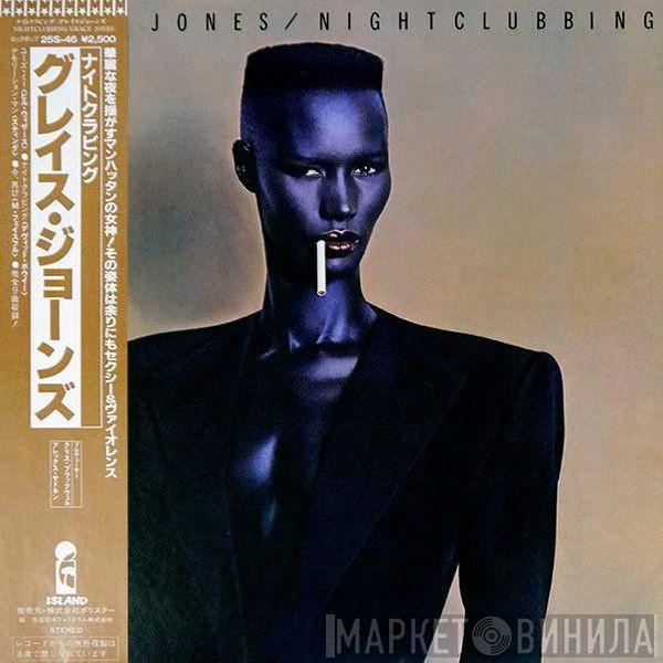  Grace Jones  - Nightclubbing