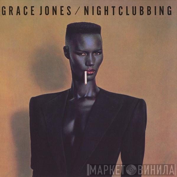  Grace Jones  - Nightclubbing