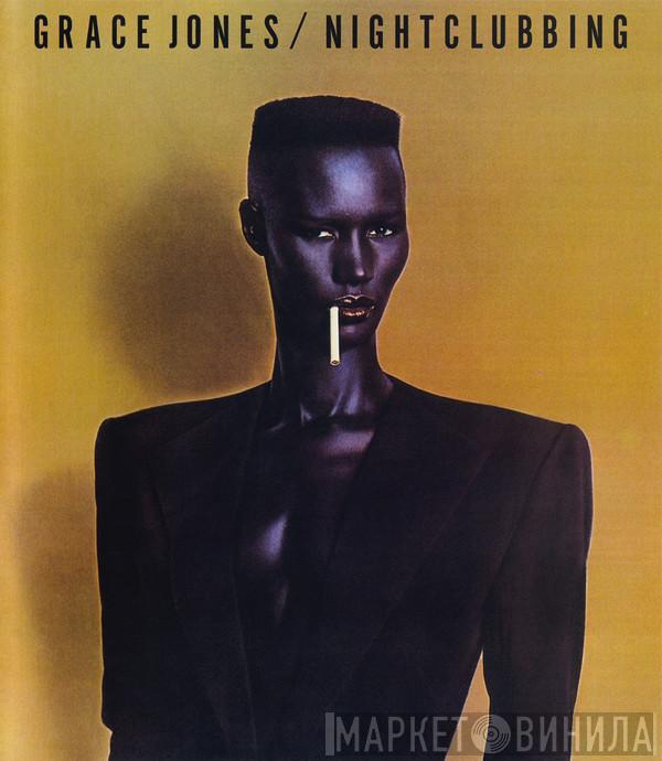  Grace Jones  - Nightclubbing