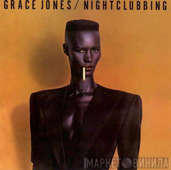  Grace Jones  - Nightclubbing