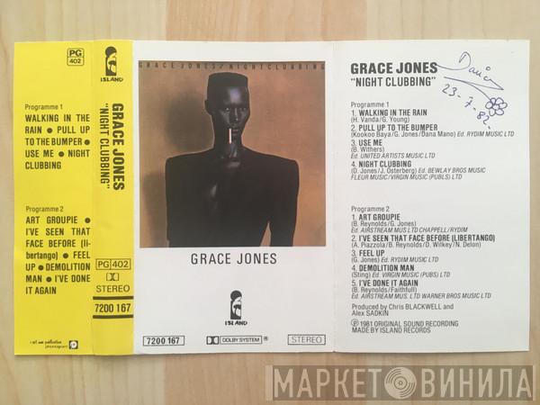  Grace Jones  - Nightclubbing