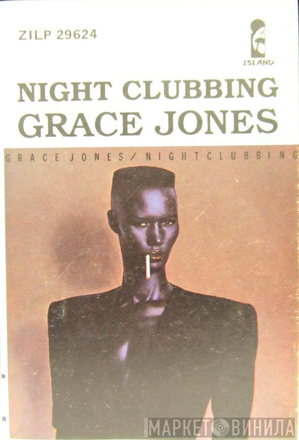  Grace Jones  - Nightclubbing