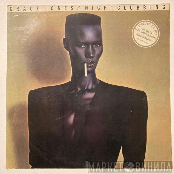  Grace Jones  - Nightclubbing