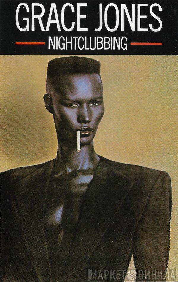  Grace Jones  - Nightclubbing
