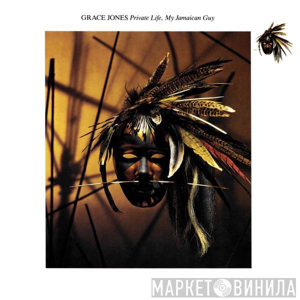 Grace Jones - Private Life, My Jamaican Guy