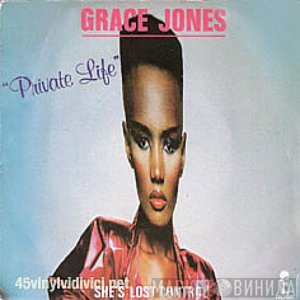  Grace Jones  - Private Life