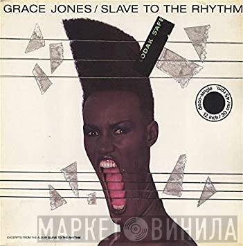  Grace Jones  - Slave To The Rhythm (Blooded)