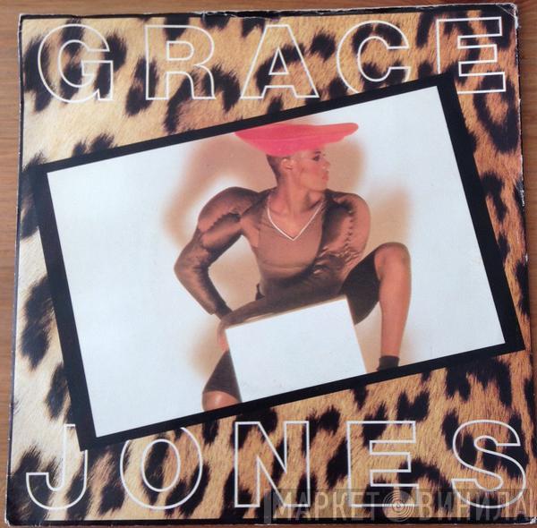  Grace Jones  - The Hunter Gets Captured By The Game