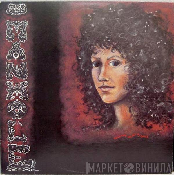 Grace Slick - Manhole