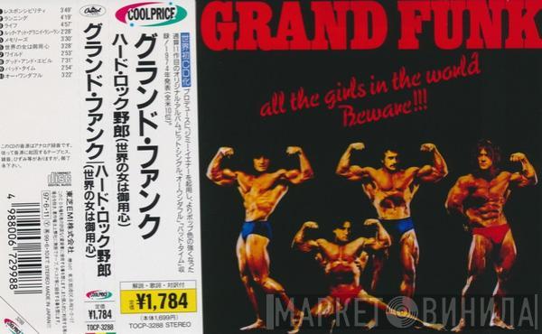 Grand Funk Railroad - All The Girls In The World Beware !!!