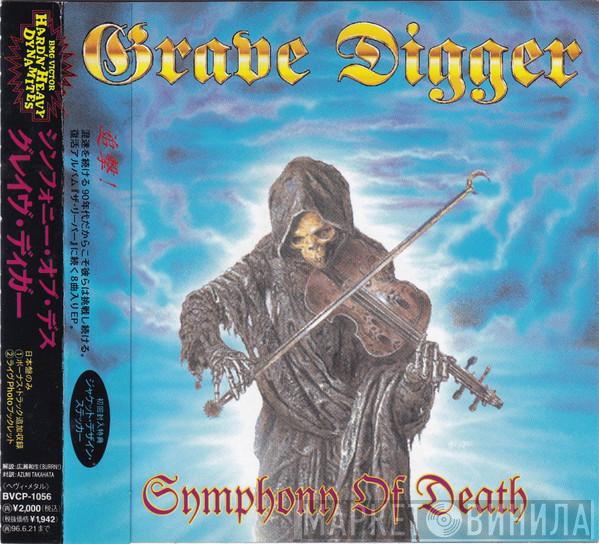  Grave Digger   - Symphony Of Death
