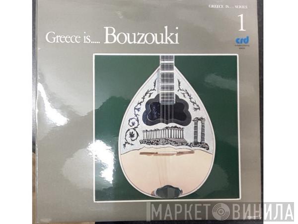  - Greece Is...Bouzouki