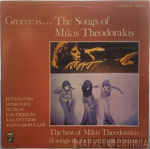  - Greece Is... The Songs Of Mikis Theodorakis