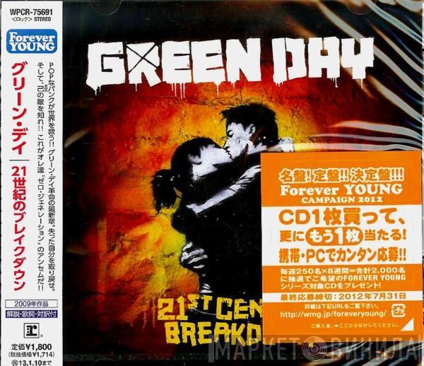  Green Day  - 21st Century Breakdown