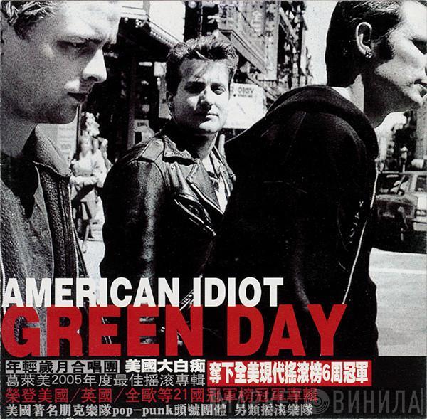  Green Day  - American Idiot