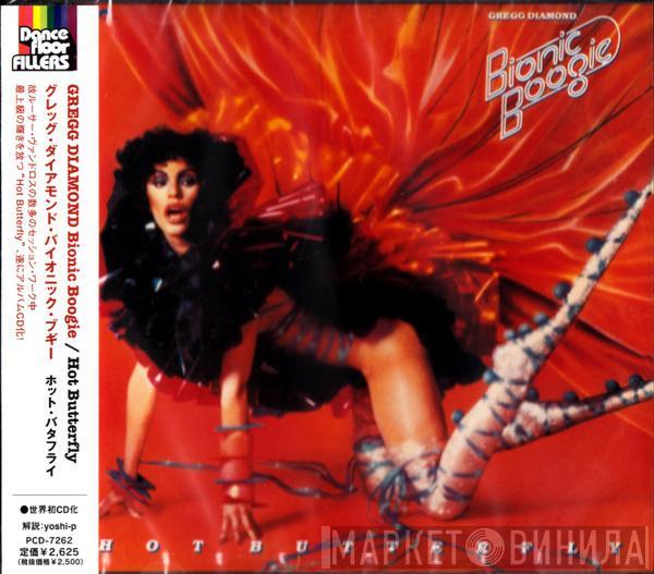 , Gregg Diamond  Bionic Boogie  - Hot Butterfly