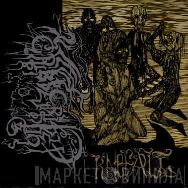 Gribberiket - Knefall