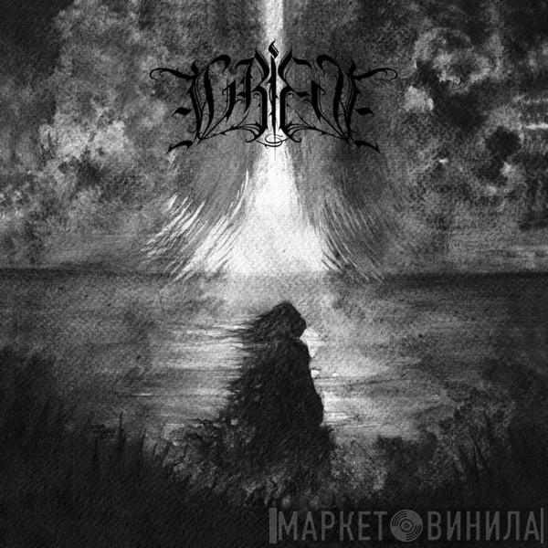 Grieve  - Grieve