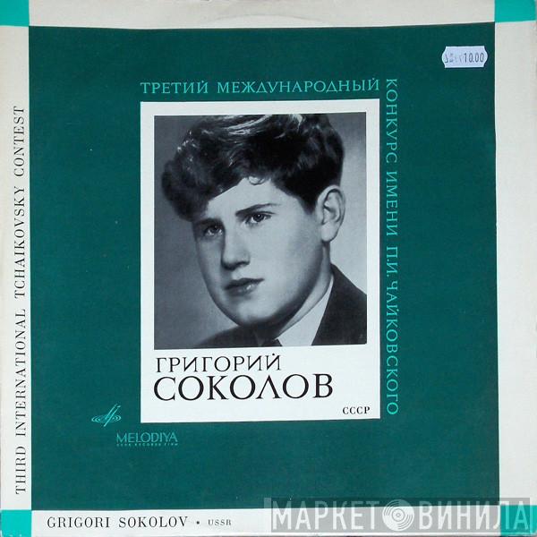  Grigory Sokolov  - The Third Tchaikovsky International Contest