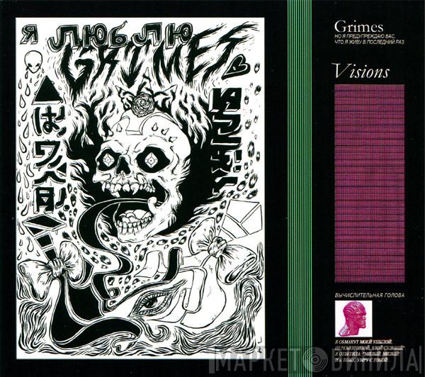 Grimes  - Visions