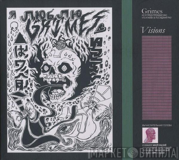 Grimes   - Visions