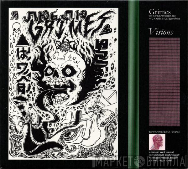  Grimes   - Visions