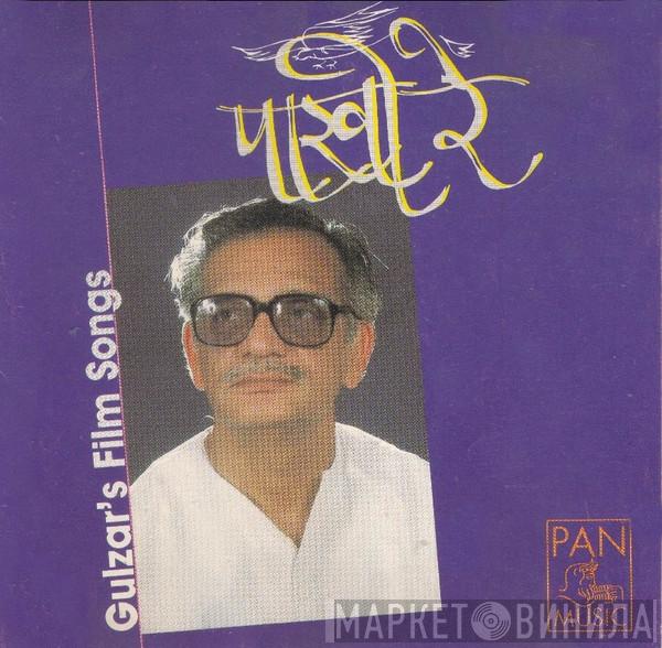  Gulzar  - Paakhi Re - Gulzar's Film Songs