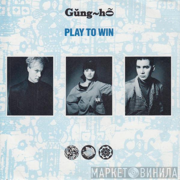 Gung~ho  - Play To Win