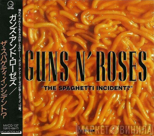  Guns N' Roses  - "The Spaghetti Incident?"