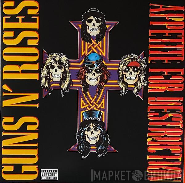 Guns N' Roses - Appetite For Destruction