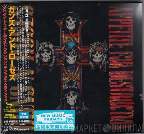  Guns N' Roses  - Appetite For Destruction