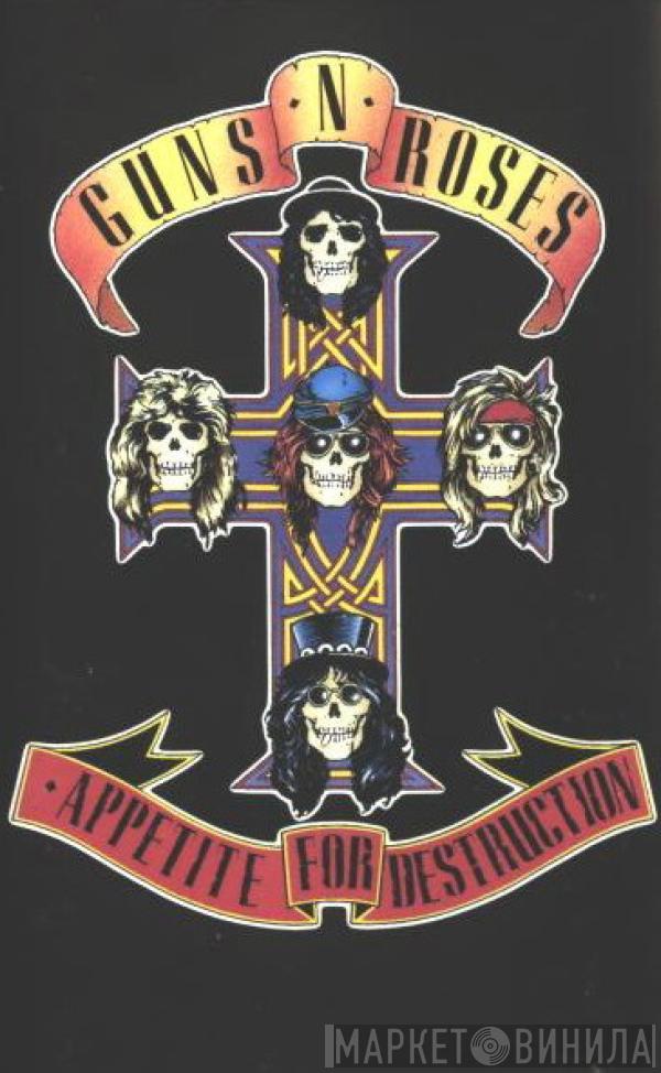  Guns N' Roses  - Appetite For Destruction
