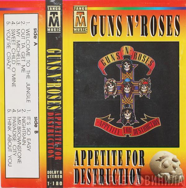  Guns N' Roses  - Appetite For Destruction