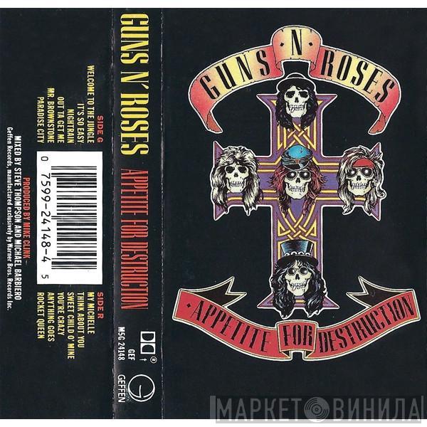  Guns N' Roses  - Appetite For Destruction