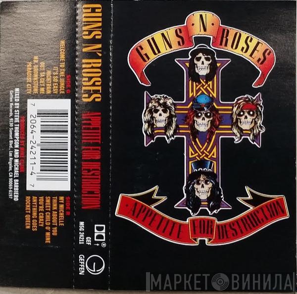  Guns N' Roses  - Appetite For Destruction