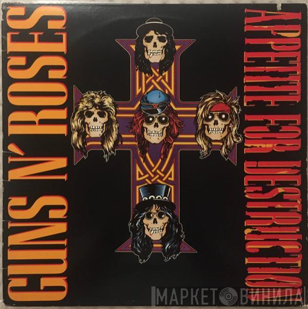  Guns N' Roses  - Appetite For Destruction