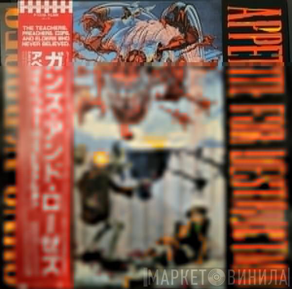  Guns N' Roses  - Appetite For Destruction