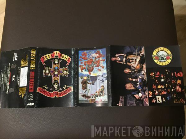  Guns N' Roses  - Appetite For Destruction