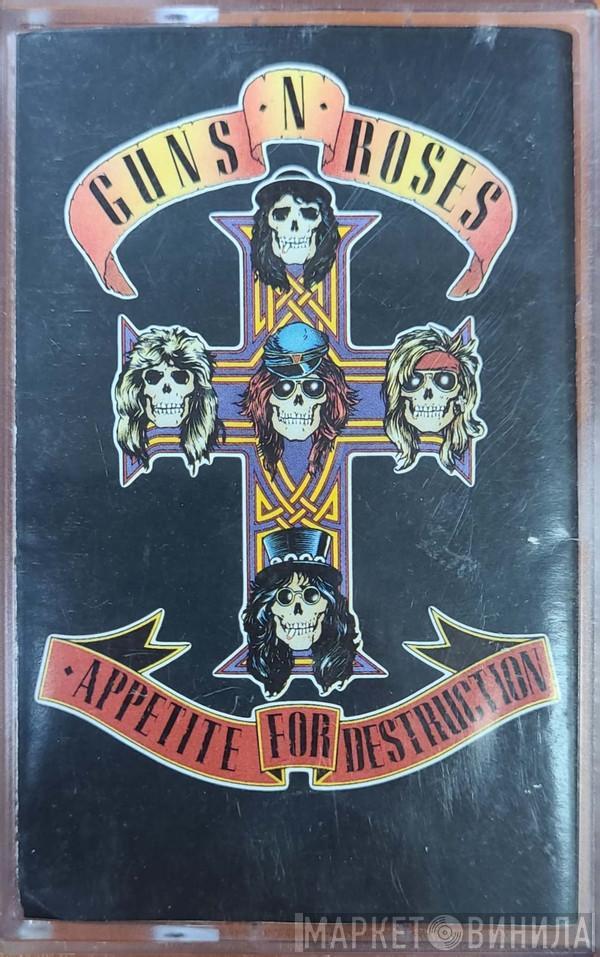  Guns N' Roses  - Appetite For Destruction