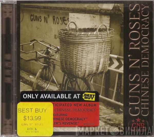  Guns N' Roses  - Chinese Democracy (BEST BUY Exclusive Edition)