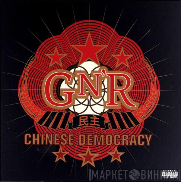  Guns N' Roses  - Chinese Democracy Deluxe Edition (Uk)