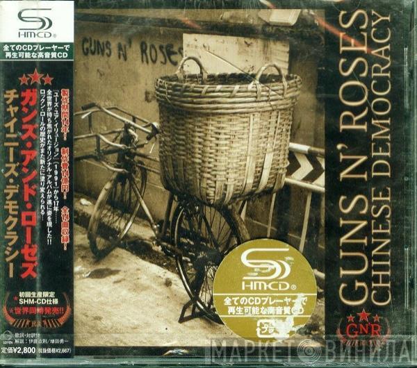 Guns N' Roses - Chinese Democracy