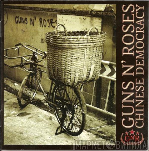  Guns N' Roses  - Chinese Democracy
