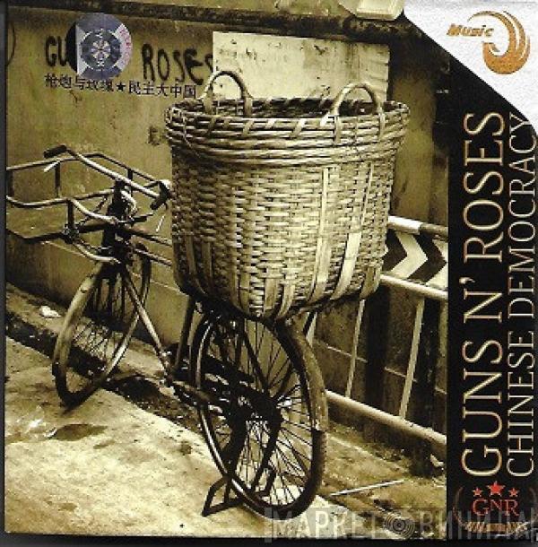  Guns N' Roses  - Chinese Democracy