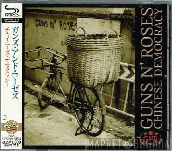  Guns N' Roses  - Chinese Democracy