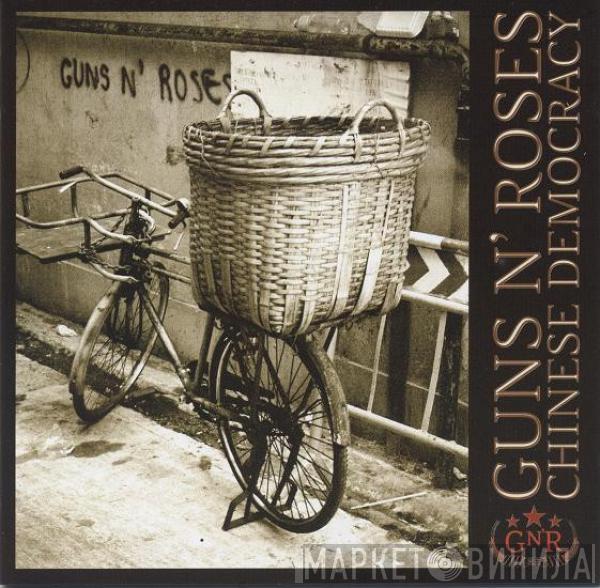  Guns N' Roses  - Chinese Democracy