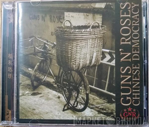  Guns N' Roses  - Chinese Democracy